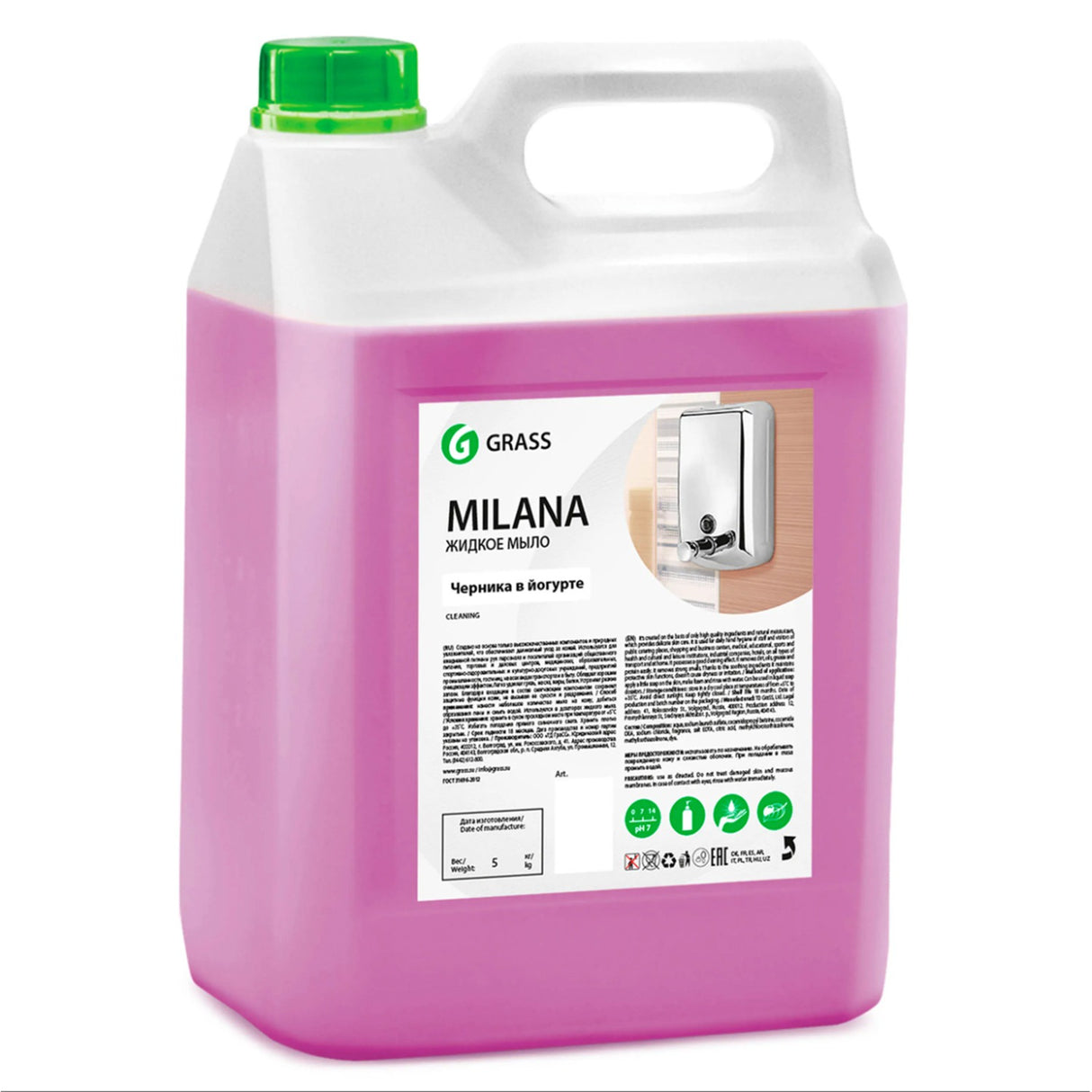 Sapun lichid cremos cu aroma de afine, Grass Milana, 5 kg