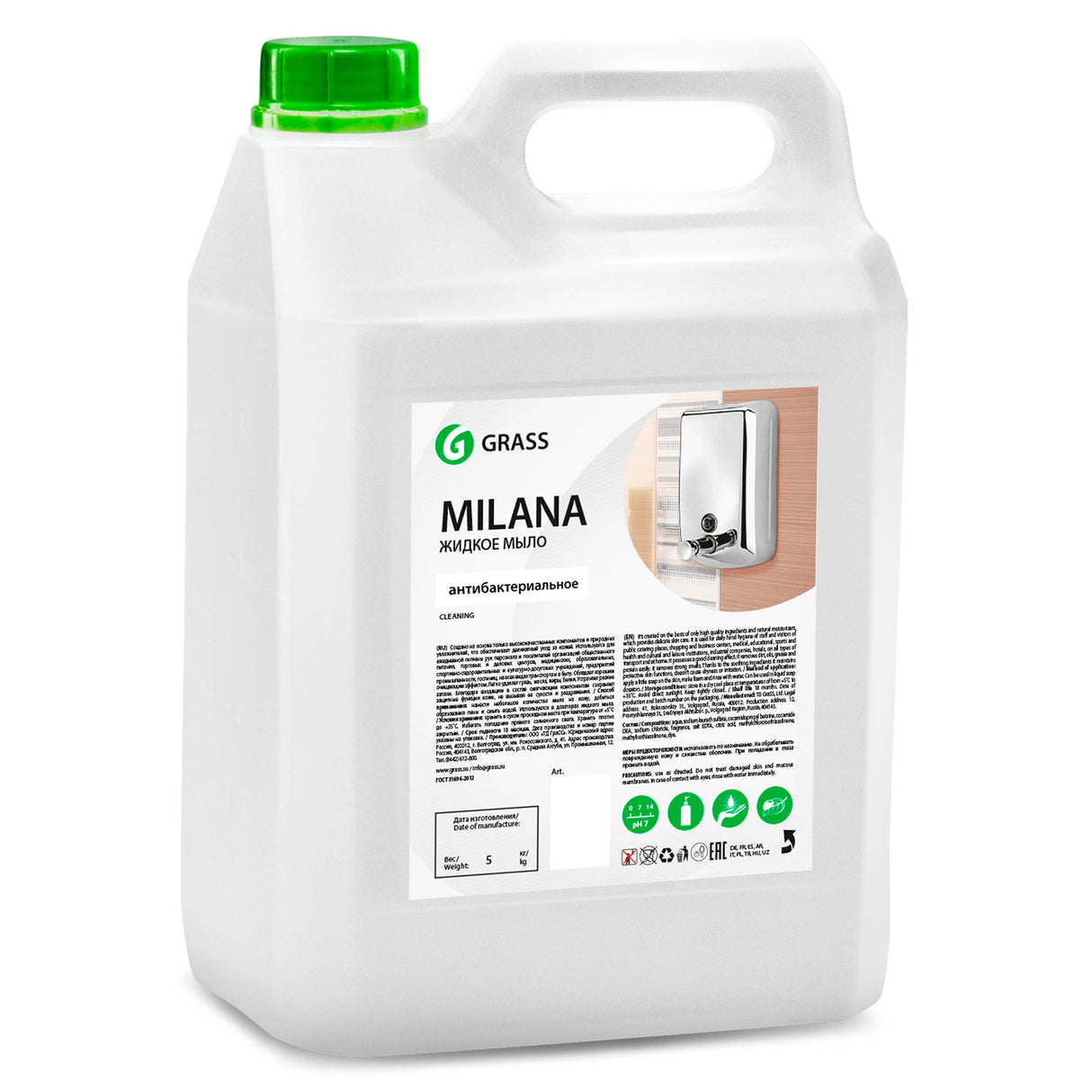 Sapun lichid igienizant MILANA GRASS 5L