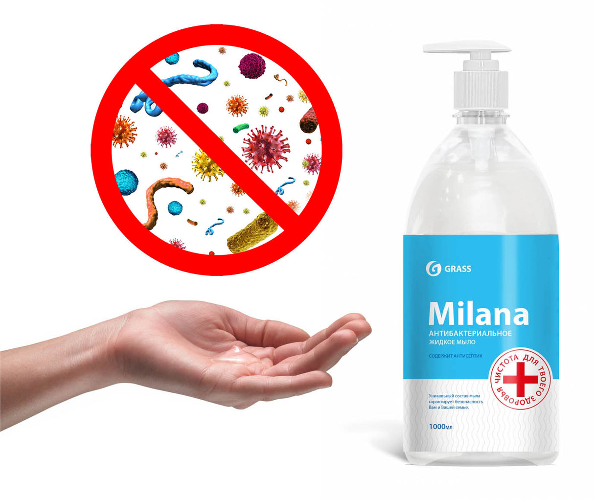 Sapun lichid igienizant MILANA GRASS 1L