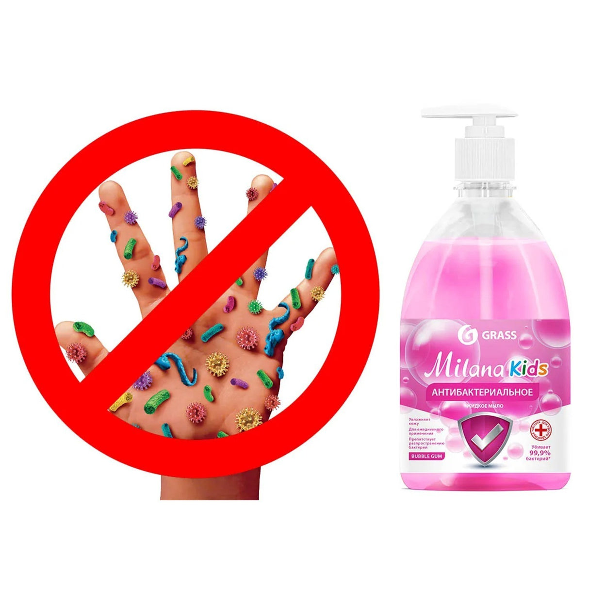 Sapun lichid, igienizant, pentru copii, cu pompita, Milana Kids bubble gum Grass, 500 ml