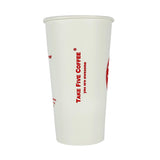 Pahar de carton pentru cafea, Take5, 20oz, 600ml, set 50 buc